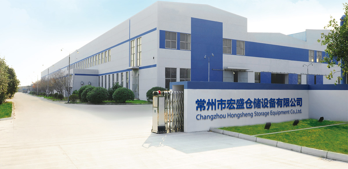 常州货架厂、无锡货架厂，专注于物流装备的设计制造